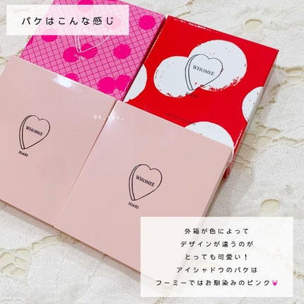 フーミー アイシャドウパレット/WHOMEE/アイシャドウパレットを使ったクチコミ(2枚目)