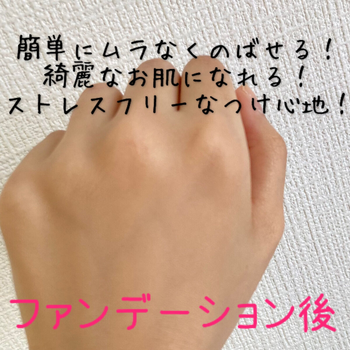 RMK リクイドファンデーション フローレスカバレッジ/RMK/リキッドファンデーションを使ったクチコミ（2枚目）