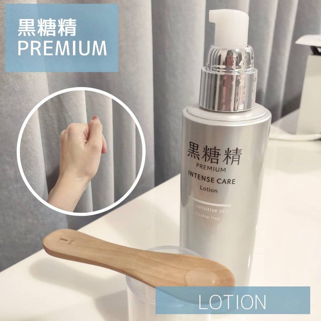 プレミアム インテンスケア クリーム/黒糖精/フェイスクリームを使ったクチコミ（2枚目）