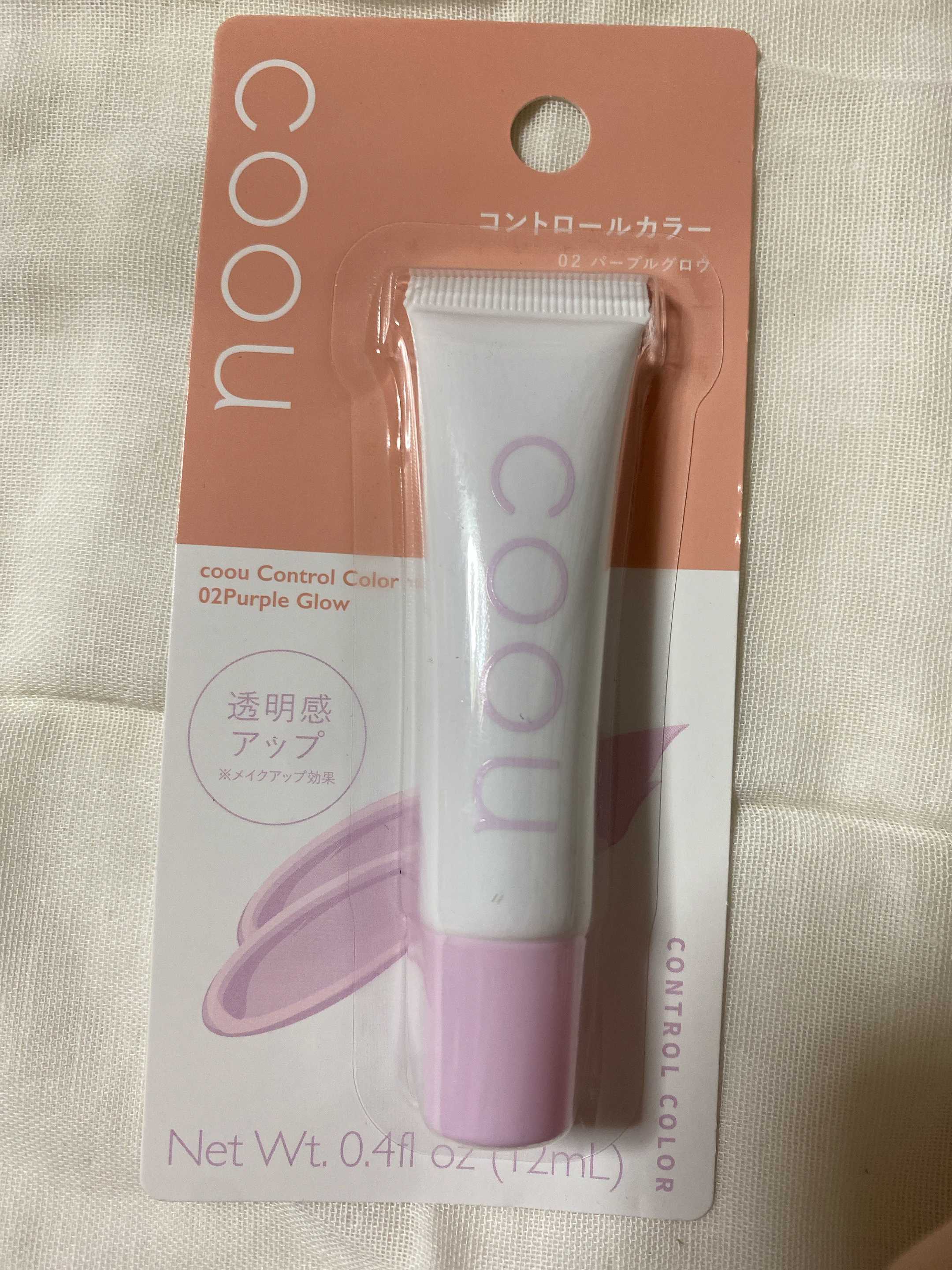 アイシャドウパレット/coou/アイシャドウパレットを使ったクチコミ（2枚目）