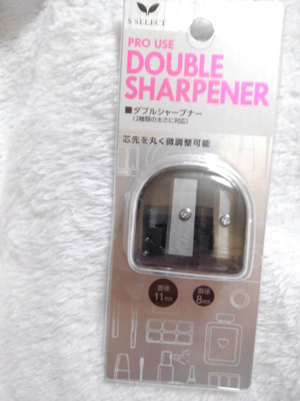 ダブルシャープナー/S SELECT/その他化粧小物を使ったクチコミ（1枚目）