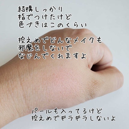 フォギーオンチークス N/Visée/パウダーチークを使ったクチコミ(4枚目)