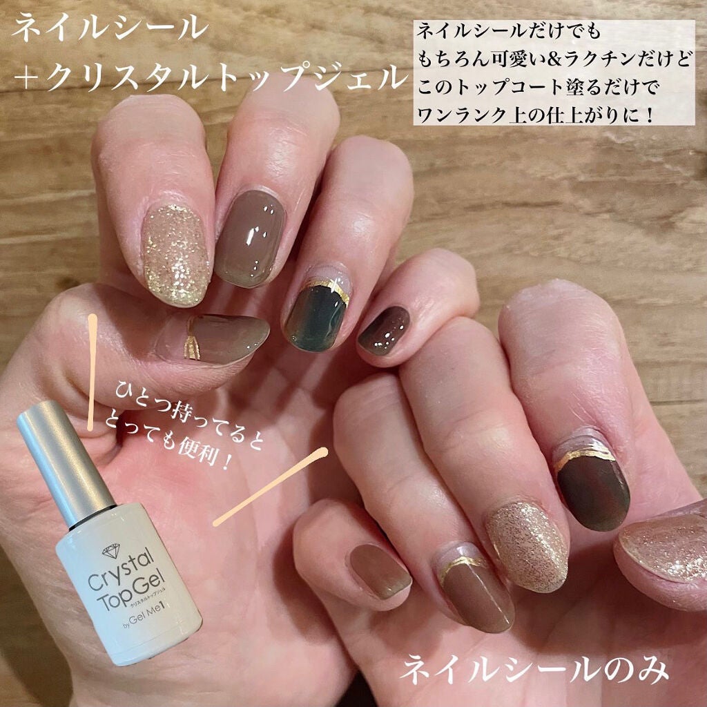 ジェルミーペタリー/ジェルミーワン/ネイルシールを使ったクチコミ(3枚目)