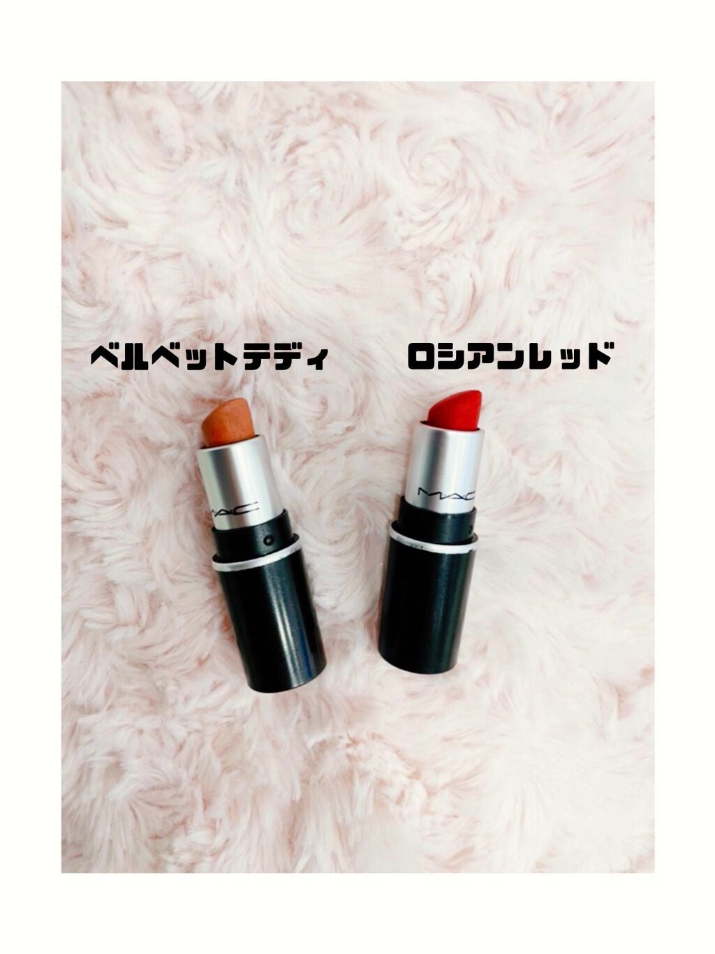 リップスティック/M・A・C/口紅を使ったクチコミ(4枚目)