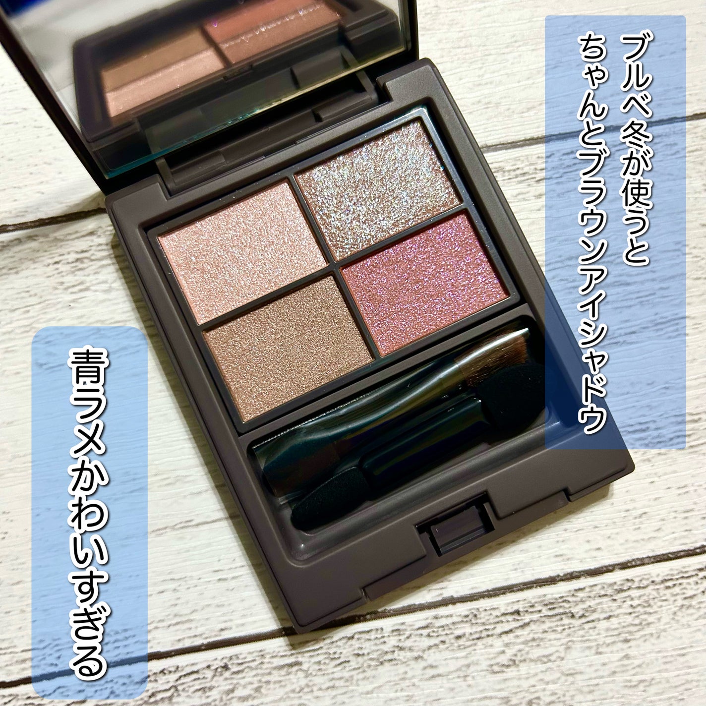 ã¢ã³ããŠã³ã¢ã€ãº/STEIASURïŒã¹ãã€ã¢ã·ã¥ãŒã«ïŒ/ã¢ã€ã·ã£ããŠãã¬ããã䜿ã£ãã¯ãã³ãïŒ1æç®ïŒ