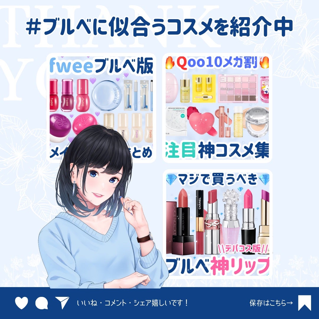 ðãã«ãã¡ãã&ã€ãšãã¡ããð on LIPS ãðã¢ã€ãã¬ãããæ¢ãã®ãã«ãããéãŸãð#ãã«ãå€#ãã«ãå¬#..ãïŒ10æç®ïŒ