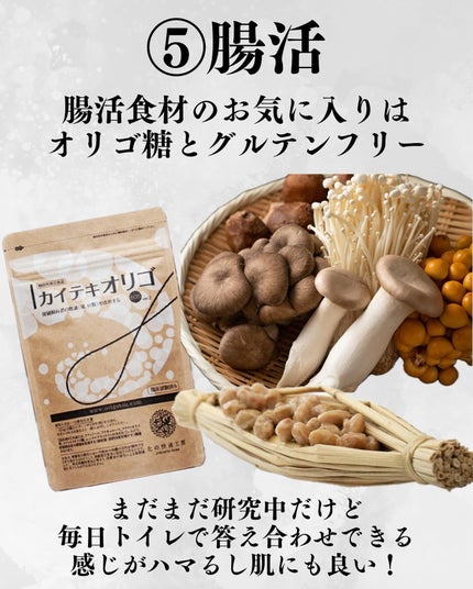 りんりん on LIPS 「2024年上半期にやって良かった美容をまとめてみた!35歳は内..」(8枚目)