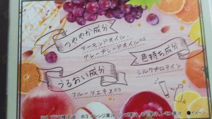 カラーリングミルク 髪色もどし めくばせブラック【旧】/パルティ/ヘアカラーの画像