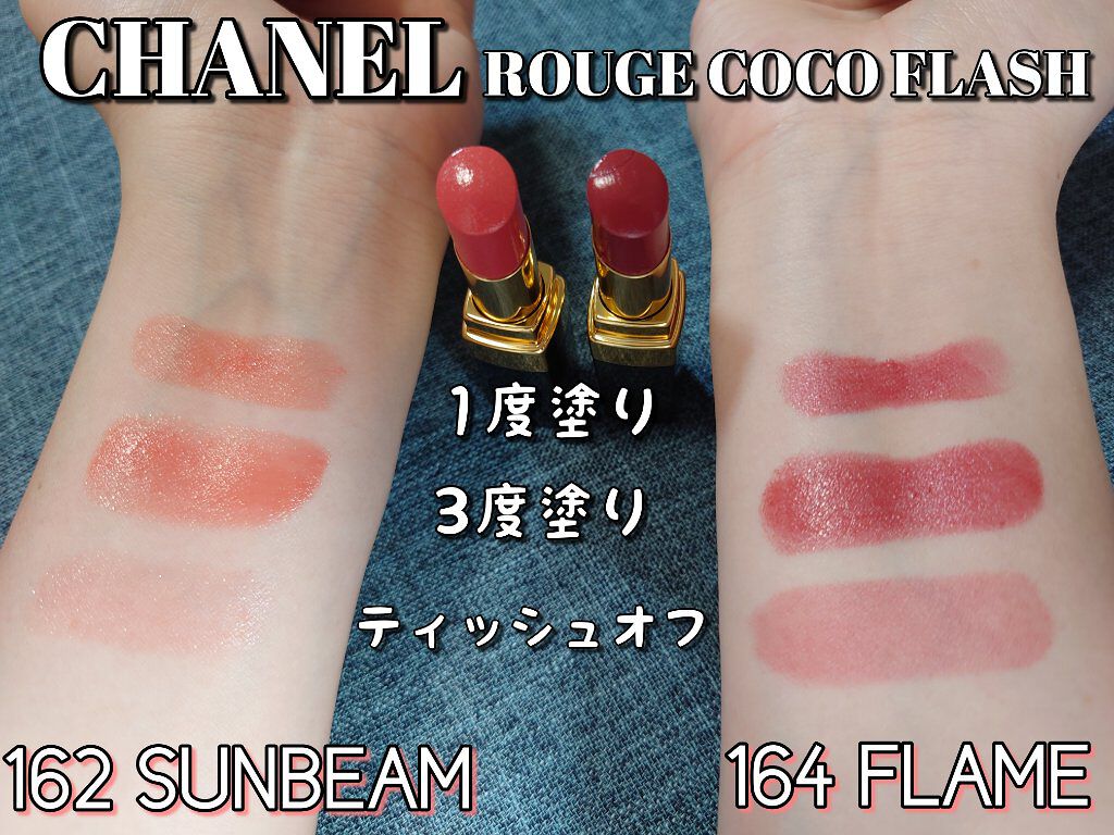 Top 83 imagen chanel coco flash 164 Abzlocalmx #33 Top 83 imagen chanel coco flash 164 Abzlocalmx