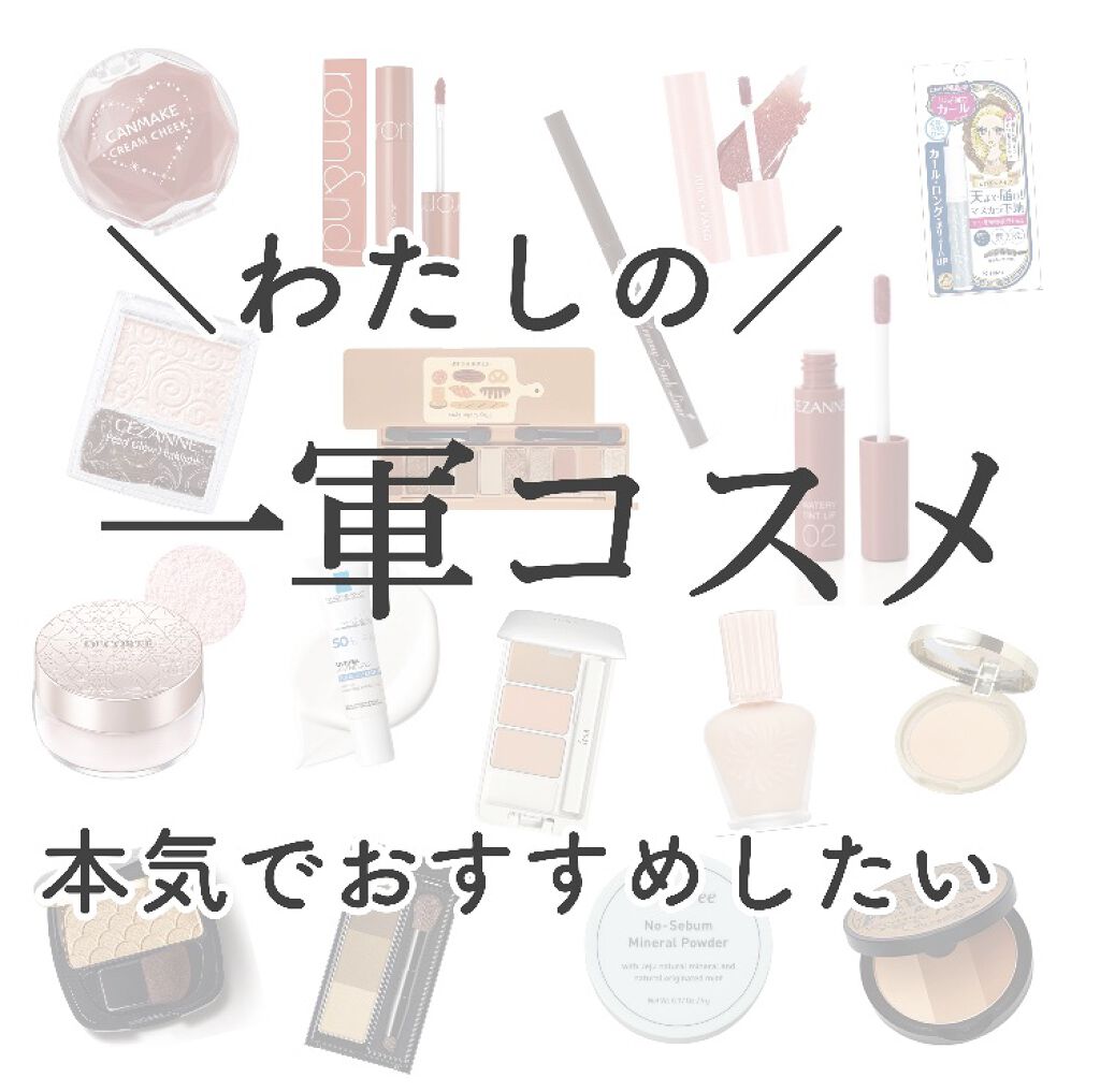 UVイデア XL プロテクショントーンアップ/ラ ロッシュ ポゼ/日焼け止めクリームを使ったクチコミ（1枚目）