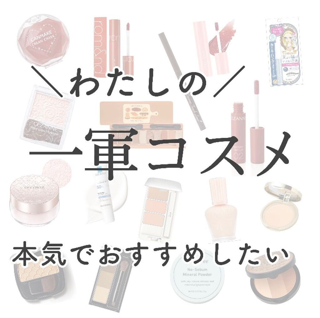 クリームチーク/キャンメイク/ジェル・クリームチークを使ったクチコミ(1枚目)