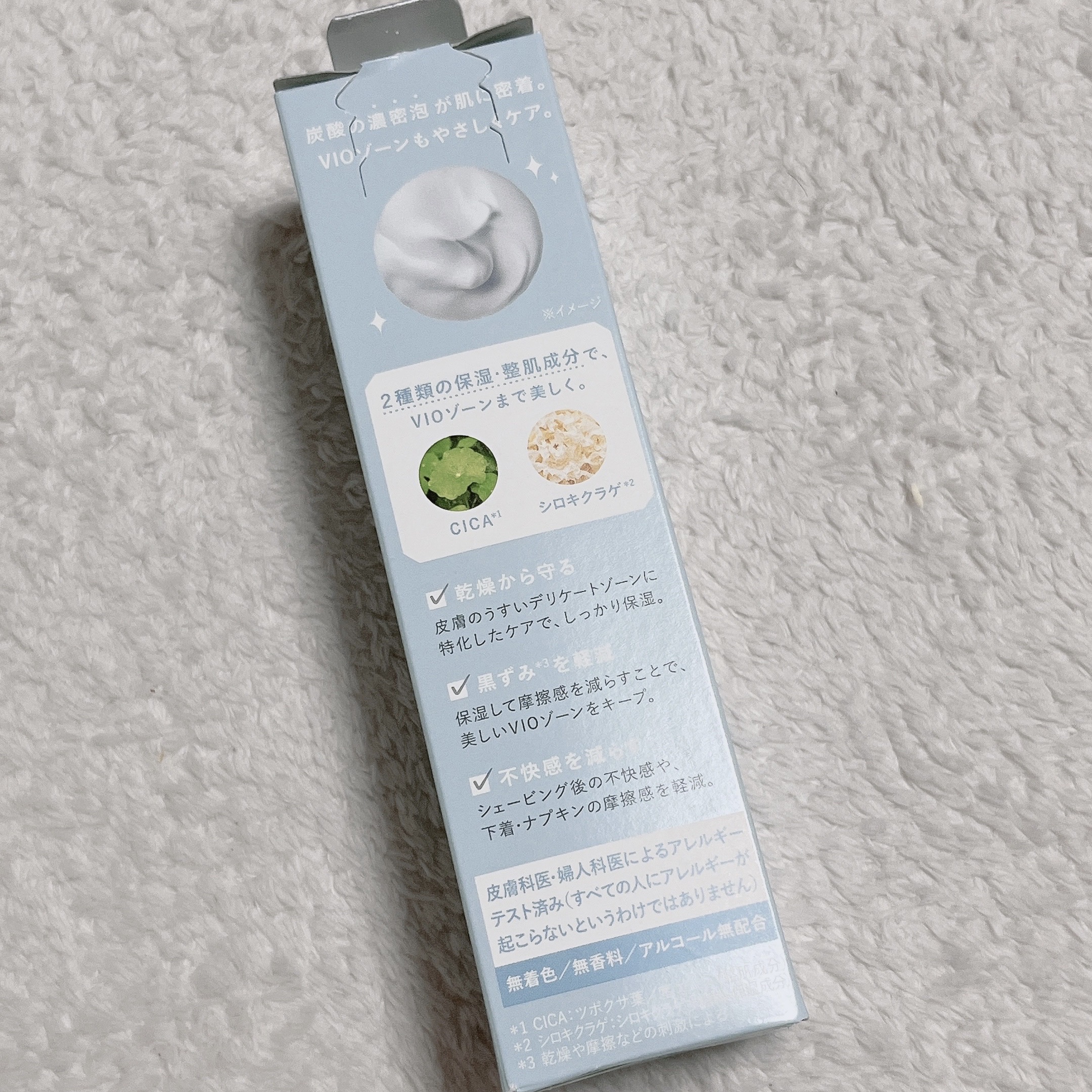 サロンプラス V.I.O 濃密泡セラム/サロンプラス/デリケートゾーンケアを使ったクチコミ（3枚目）