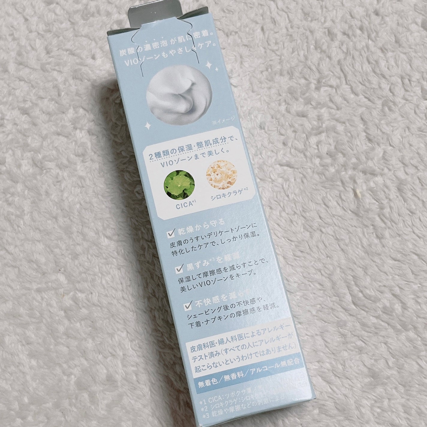 サロンプラス V.I.O 濃密泡セラム/サロンプラス/デリケートゾーンケアを使ったクチコミ(3枚目)