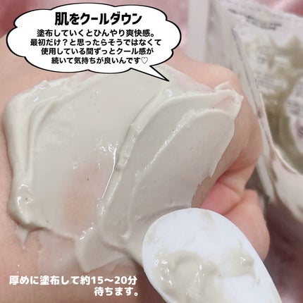 ツボクサ化粧水/ONE THING/化粧水を使ったクチコミ(9枚目)