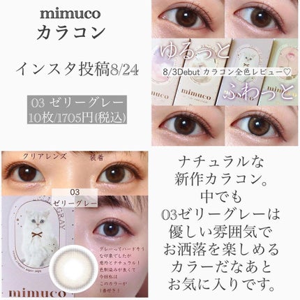 トーン タッチ アイズ/SUQQU/単色アイシャドウを使ったクチコミ(5枚目)