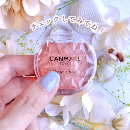 クリームチーク(パールタイプ)/キャンメイク/ジェル・クリームチークを使ったクチコミ(10枚目)