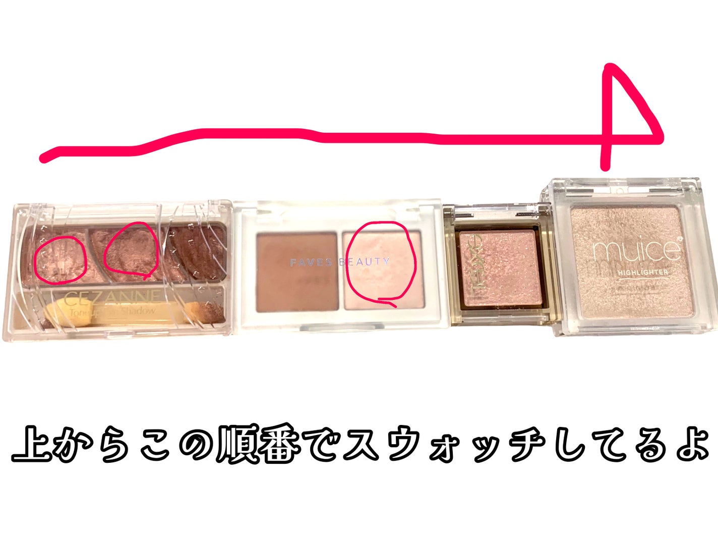 トーンアップアイシャドウ/CEZANNE/アイシャドウパレットを使ったクチコミ(2枚目)