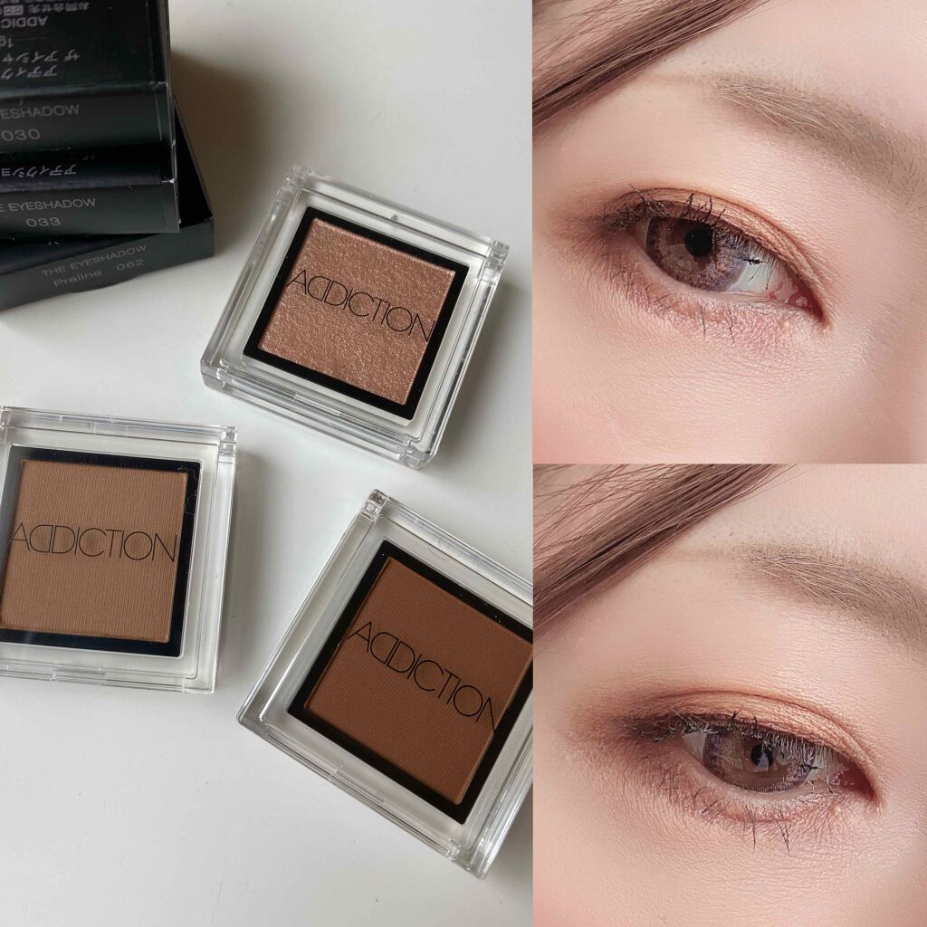 アディクション ザ アイシャドウ 33 Earth Wind (M) /ADDICTION/単色アイシャドウを使ったクチコミ（2枚目）