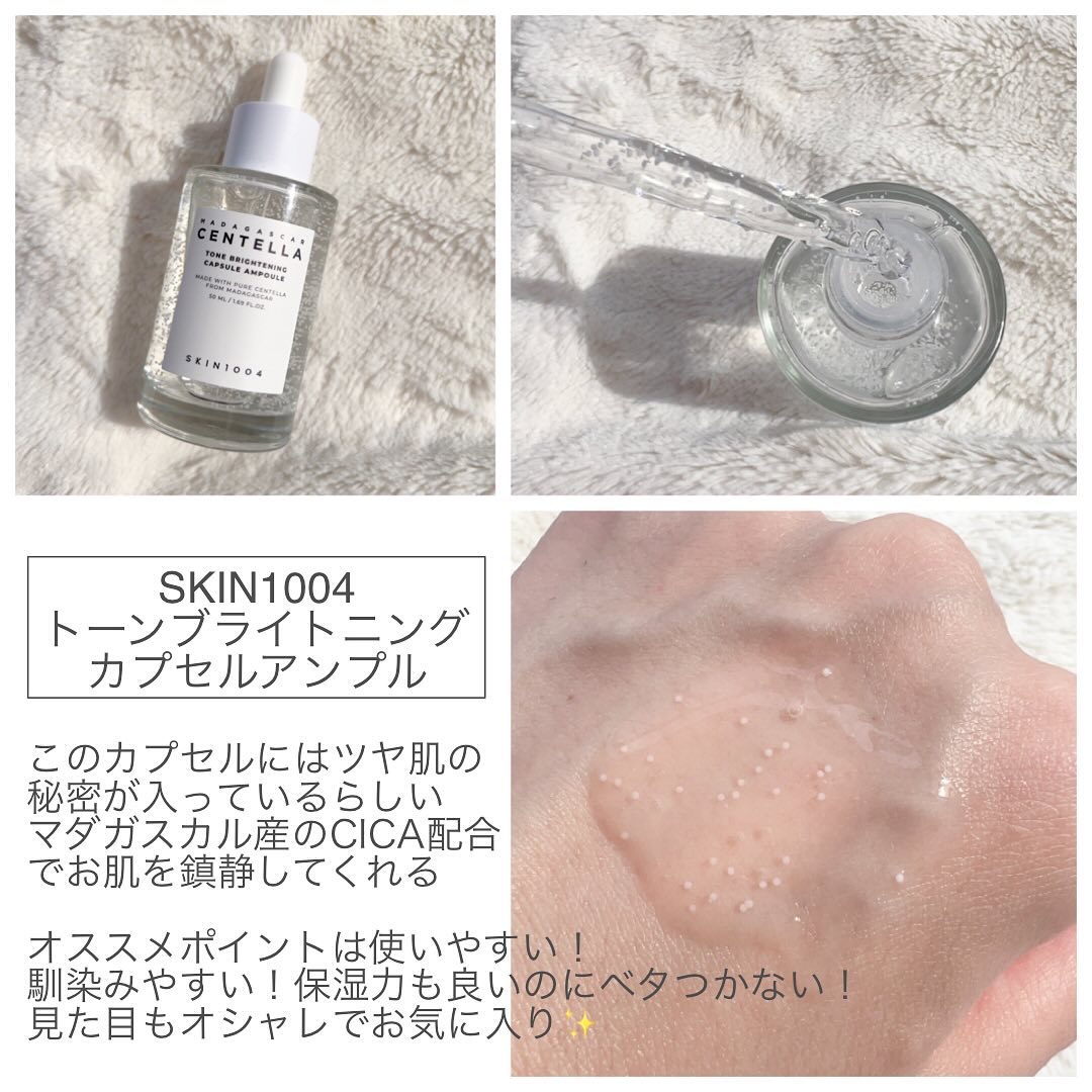 クリーンイットゼロ クレンジングバーム オリジナル/BANILA CO/クレンジングバームを使ったクチコミ（2枚目）