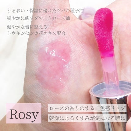 ティルティル マイグロウリップオイル/TIRTIR(ティルティル)/リップオイルを使ったクチコミ(4枚目)