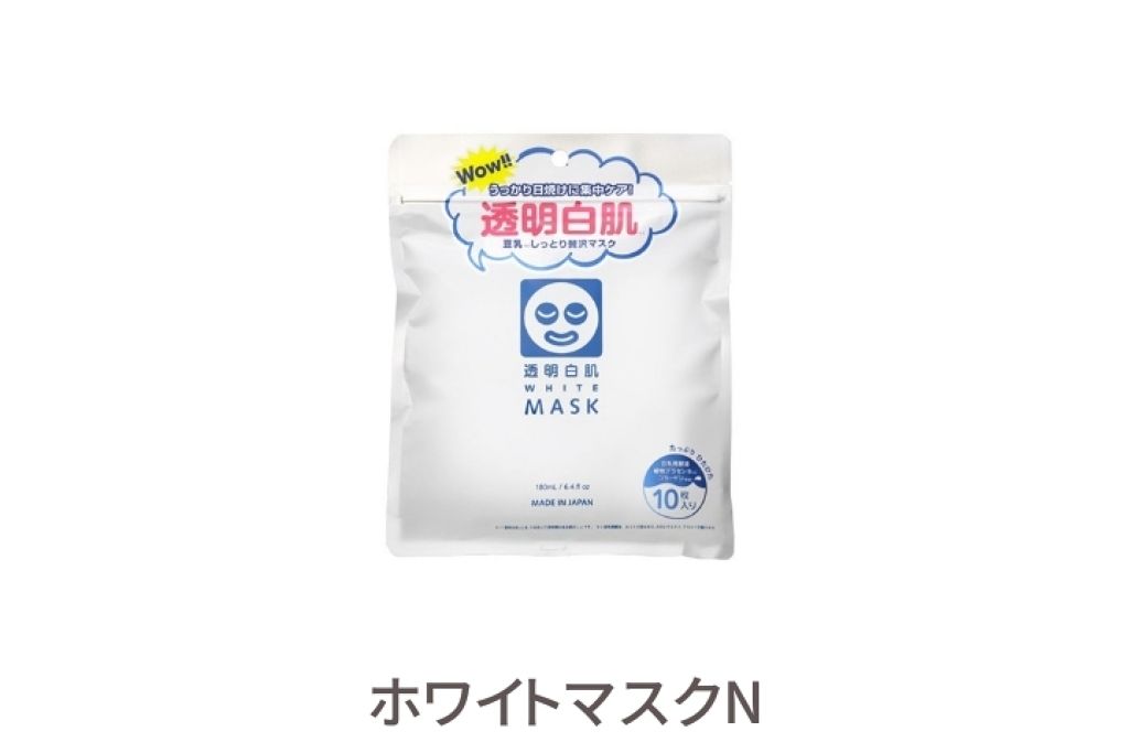 N.M.FアクアアンプルマスクJEX/MEDIHEAL/シートマスク・パックを使ったクチコミ(4枚目)