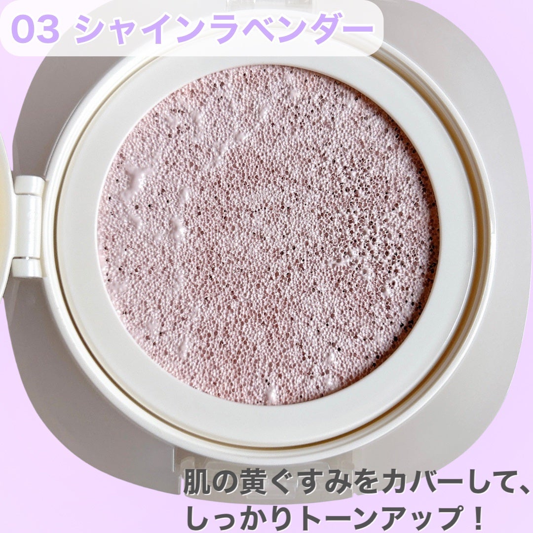 ウォンジョンヨ トーンアップ フィルタークッション/Wonjungyo/クッションファンデーションを使ったクチコミ(4枚目)