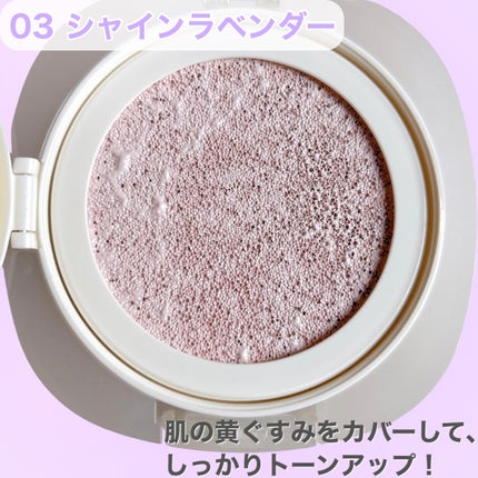 ウォンジョンヨ トーンアップ フィルタークッション/Wonjungyo/クッションファンデーションを使ったクチコミ(4枚目)