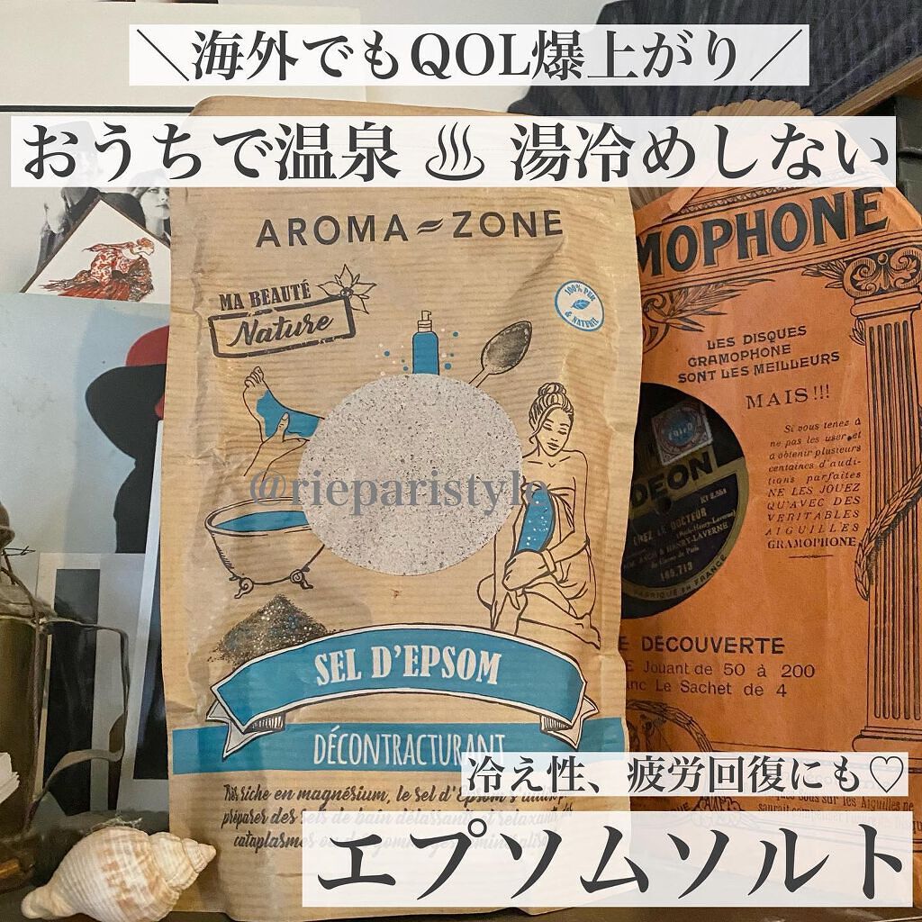 シークリスタルス エプソムソルト オリジナル/sea crystals/無機塩系入浴剤を使ったクチコミ(1枚目)