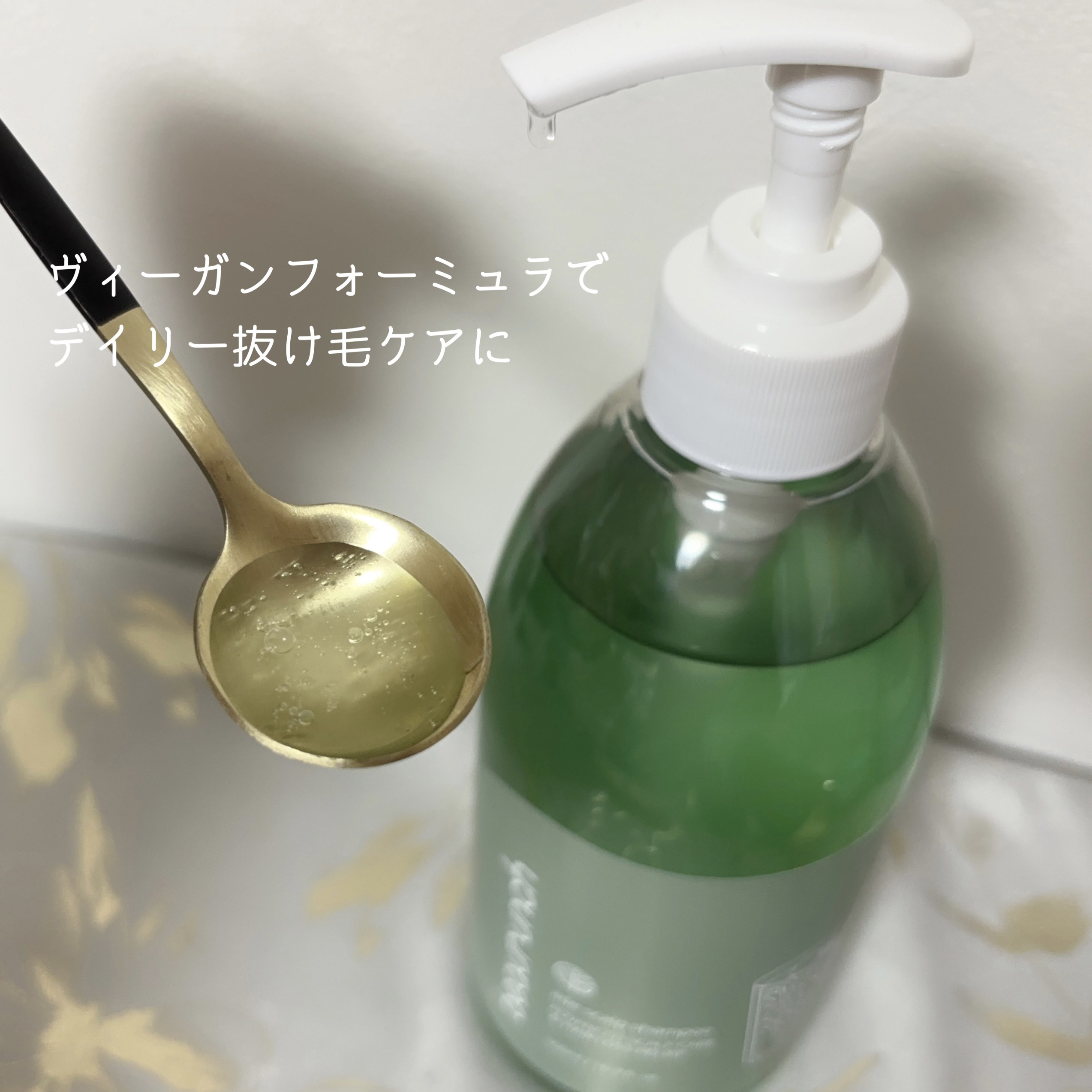 エイドスカルプシャンプー/ビューランチ/市販シャンプーを使ったクチコミ（2枚目）