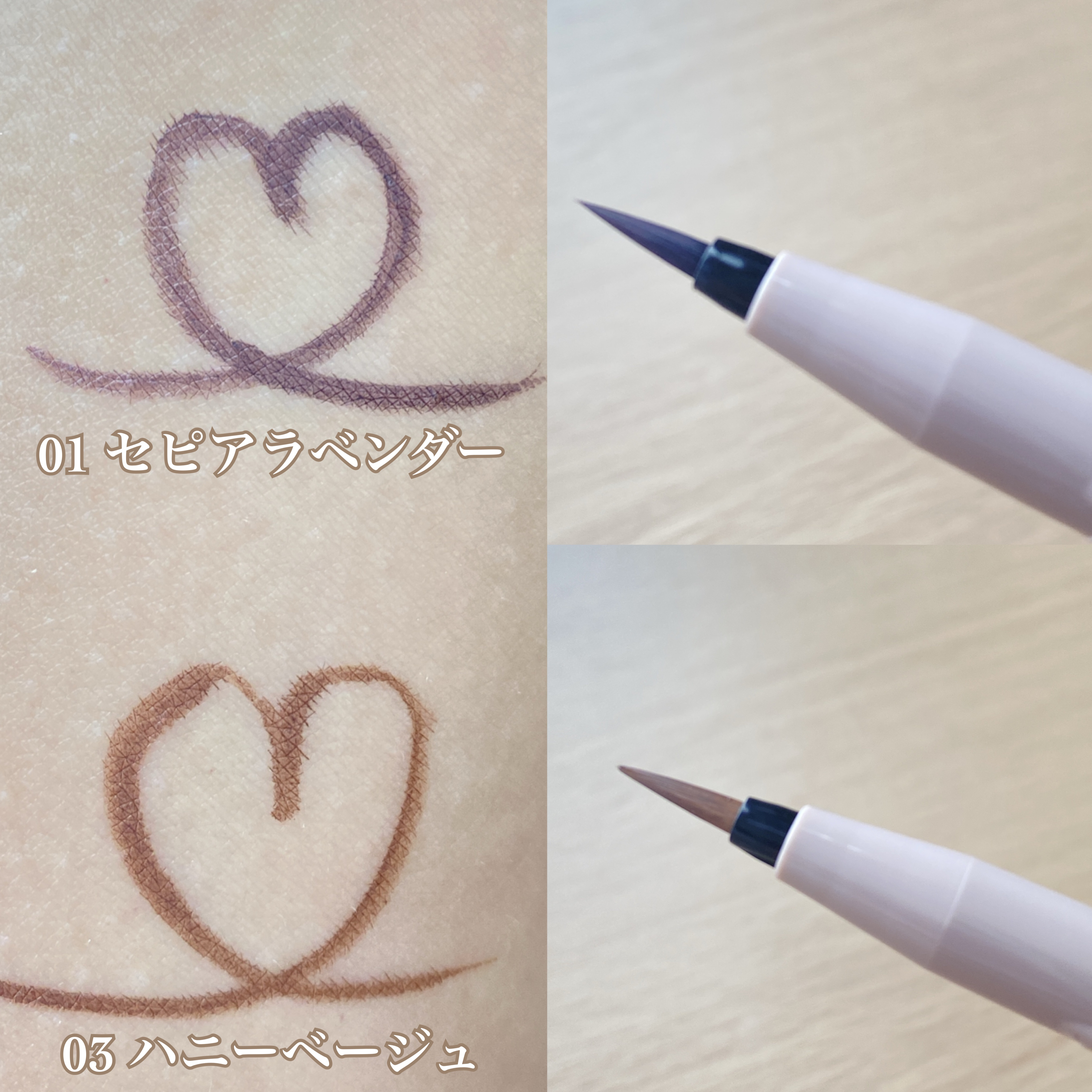 ニューアピールライナー/KiSS/リキッドアイライナーを使ったクチコミ（2枚目）