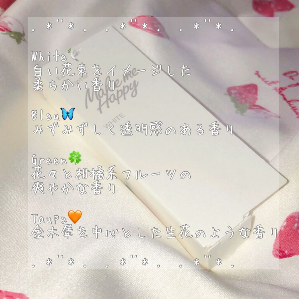 メイクミーハッピー オードトワレ GREEN/キャンメイク/香水(レディース)を使ったクチコミ（3枚目）