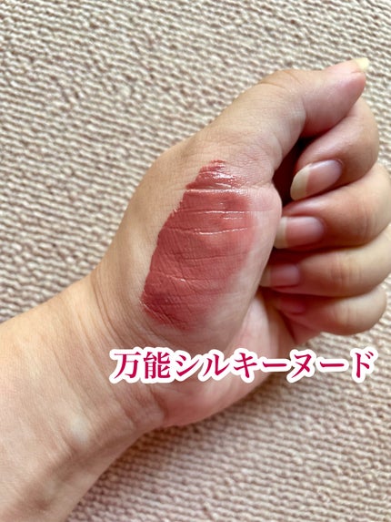 リフターシャイン/MAYBELLINE NEW YORK/リップグロスを使ったクチコミ(3枚目)