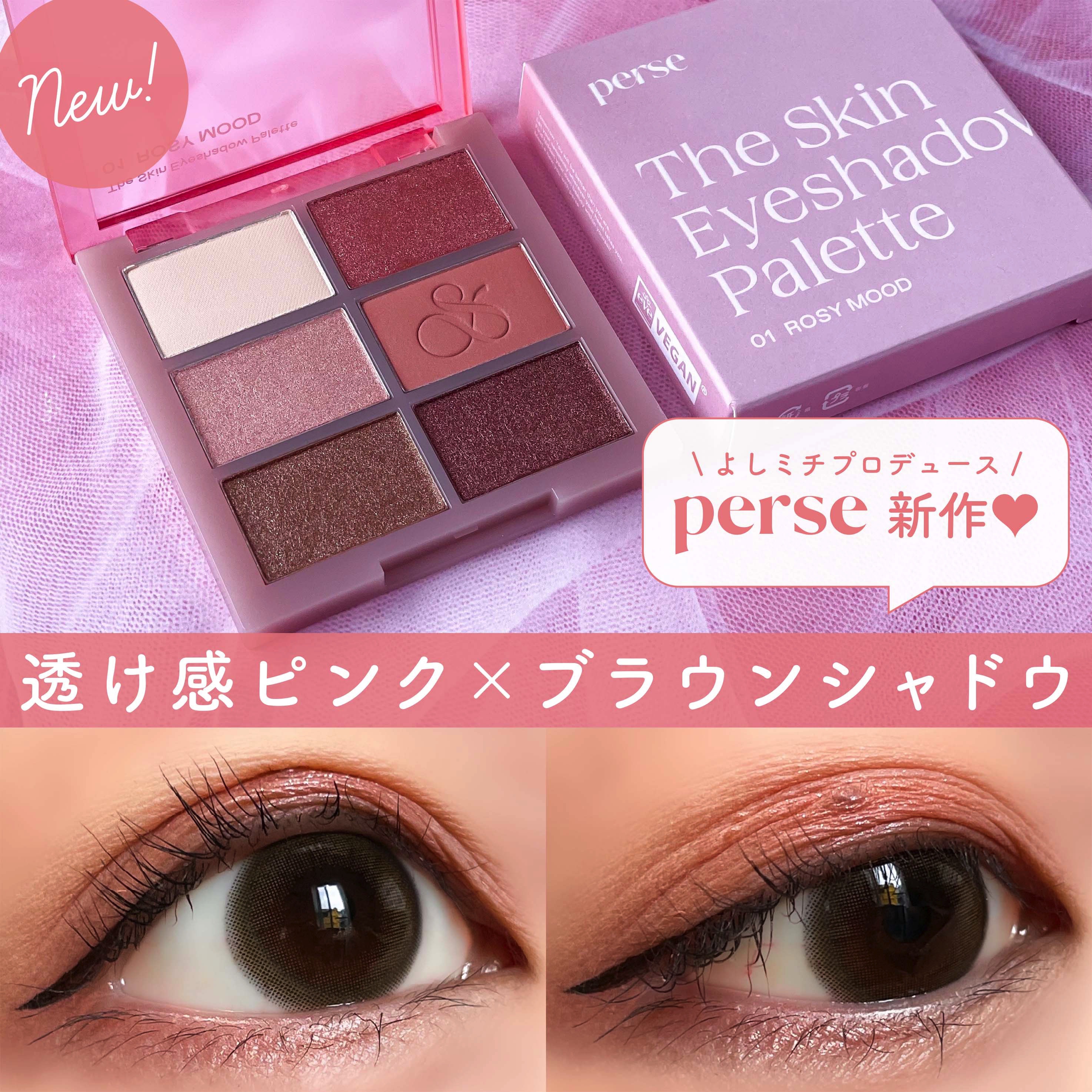 perse 1day/perse/ワンデー（１DAY）カラコンを使ったクチコミ（1枚目）