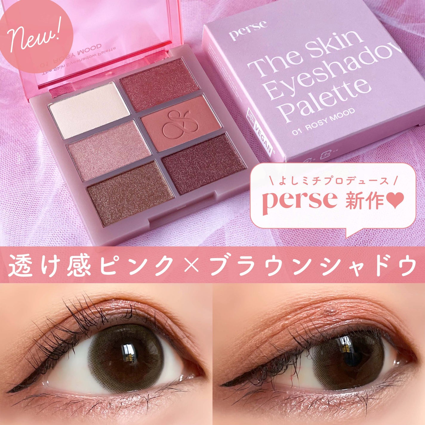 perse 1day/perse/ワンデー(1DAY)カラコンを使ったクチコミ(1枚目)