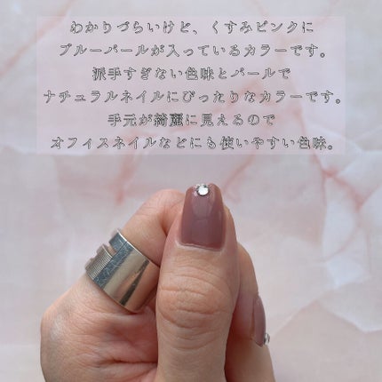 ネイルポリッシュ/RMK/マニキュアを使ったクチコミ(3枚目)