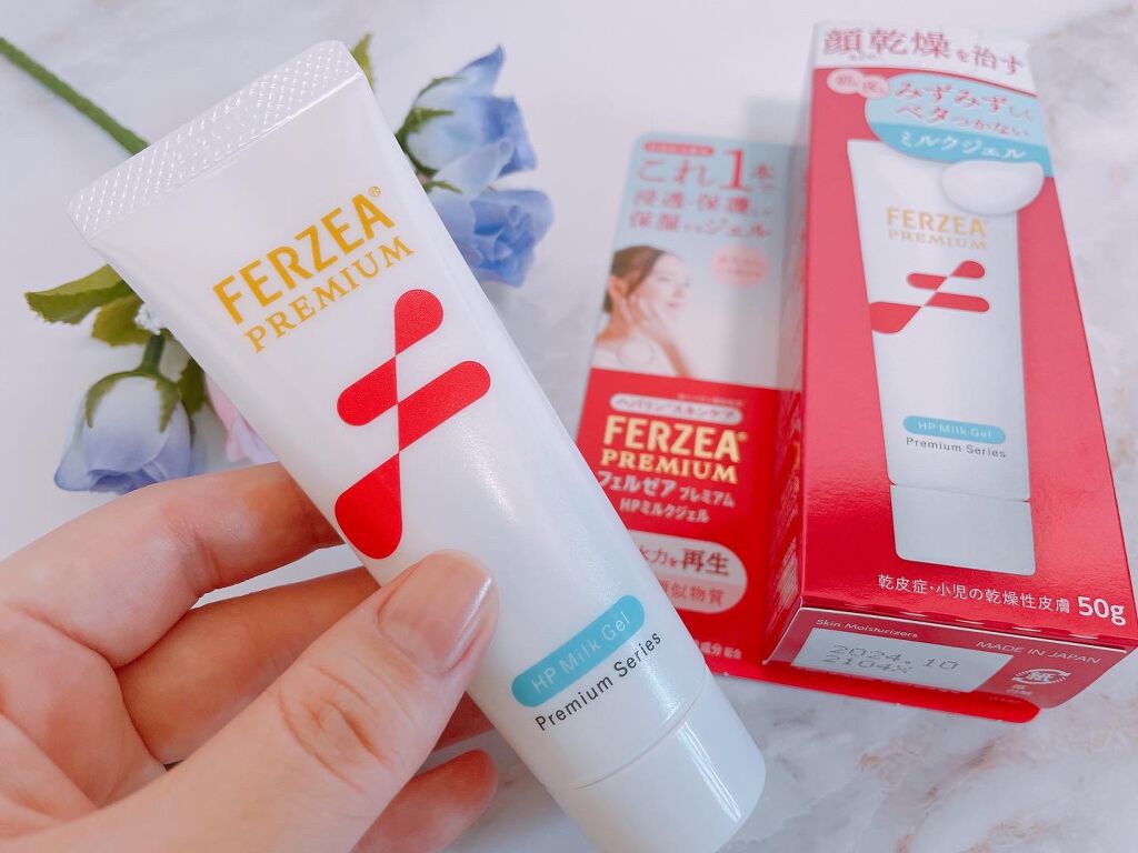 フェルゼアプレミアム HPクリーム (医薬品)/フェルゼア/その他を使ったクチコミ(1枚目)