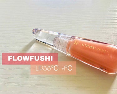 FLOWFUSHI LIP38℃  リップトリートメント+1℃

1年ほど悩んでやっと買いました！
珍しい形のとても塗りやすいチップです‼︎
塗りごごちはベタベタするのかなぁと思っていたのですがオイルの