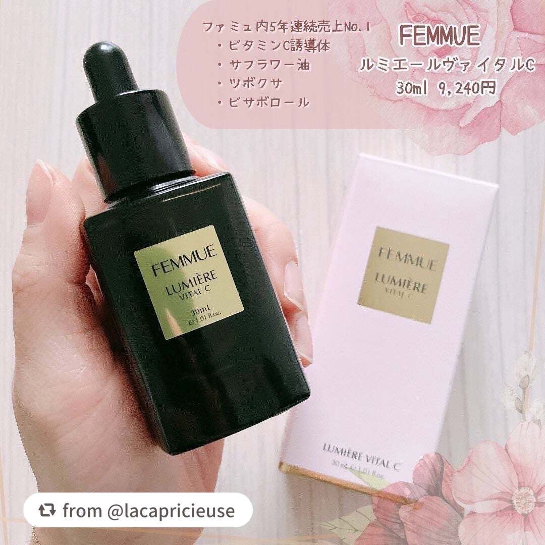 ルミエール ヴァイタルC/FEMMUE/ブースター・導入液を使ったクチコミ(1枚目)