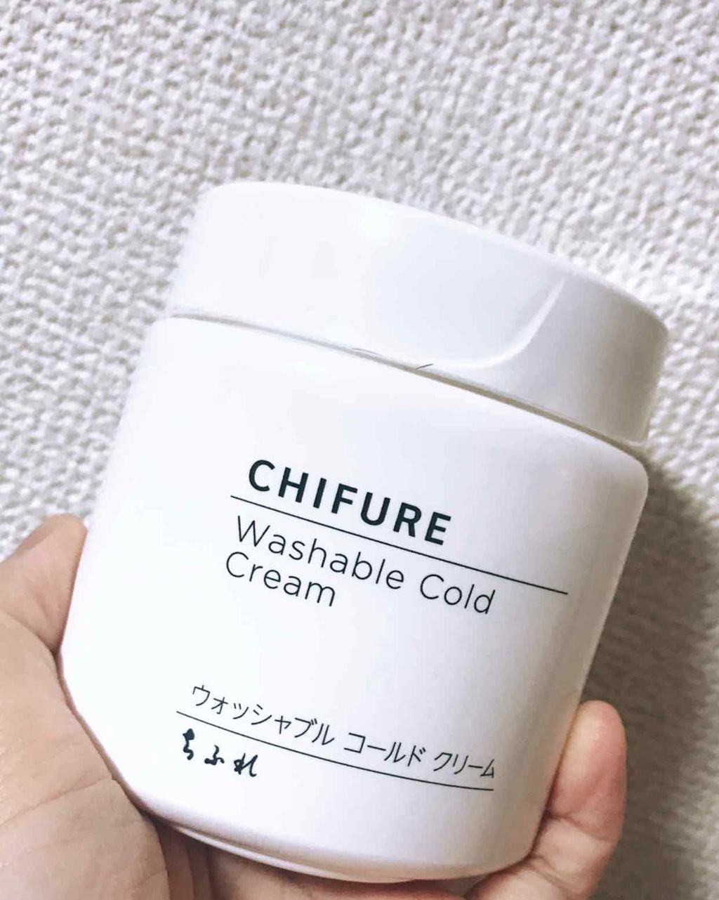 ウォッシャブル コールド クリーム/ちふれ/クレンジングクリームを使ったクチコミ（1枚目）