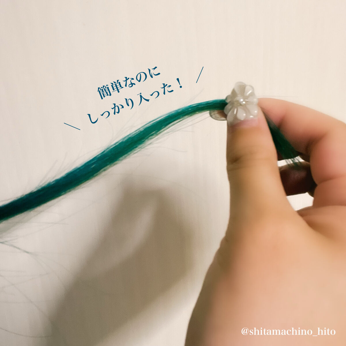 ジョリーコワフュール/Cocore/ヘアカラーを使ったクチコミ（3枚目）