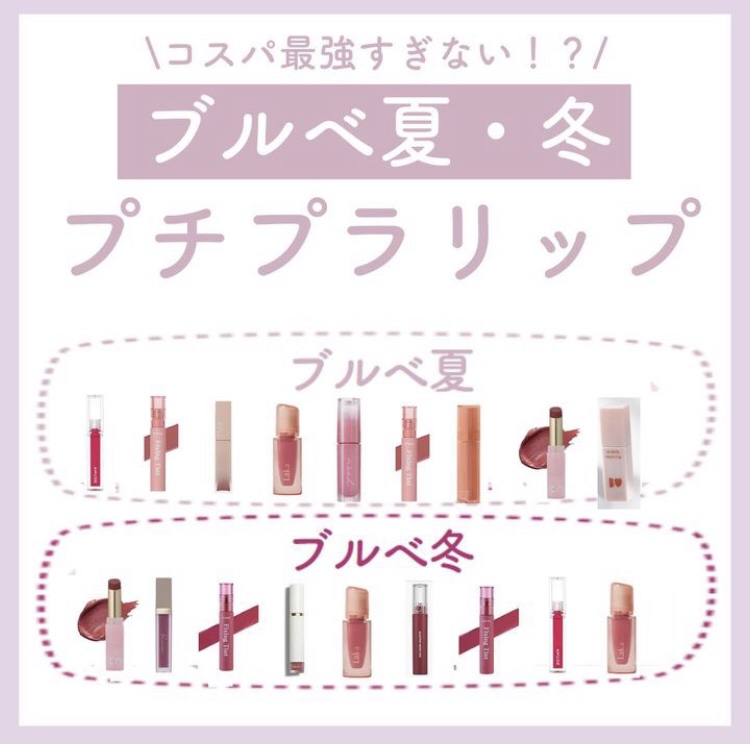 デューティント/AMUSE/リップティントを使ったクチコミ（1枚目）