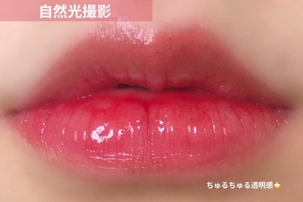 ジューシーラスティングティント 14 ベリーショット(BERRY SHOT)/rom&nd/リップティントを使ったクチコミ(3枚目)