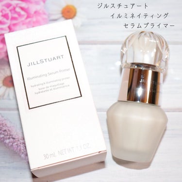 ジルスチュアート　イルミネイティング セラムプライマー/JILL STUART/化粧下地を使ったクチコミ（1枚目）