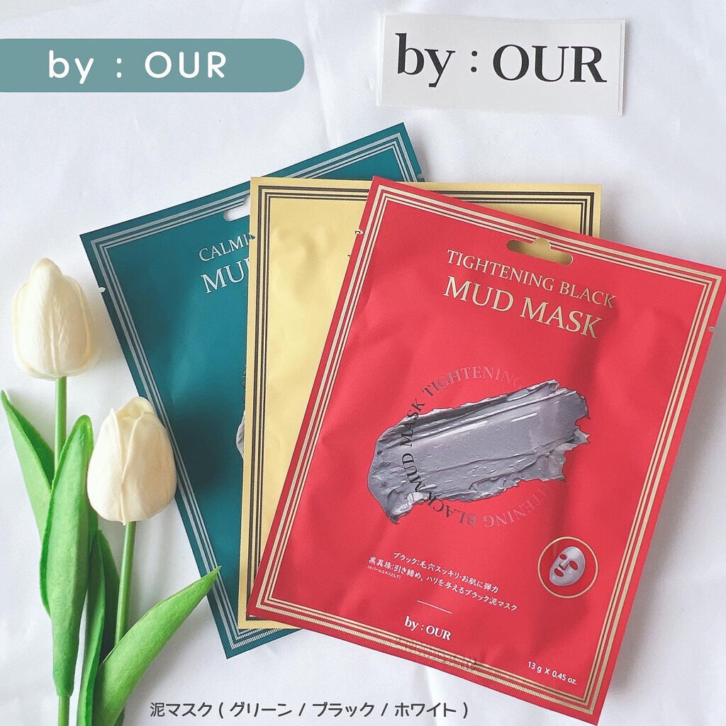 トーンアップホワイト マッドマスク/by : OUR/シートマスク・パックを使ったクチコミ（1枚目）