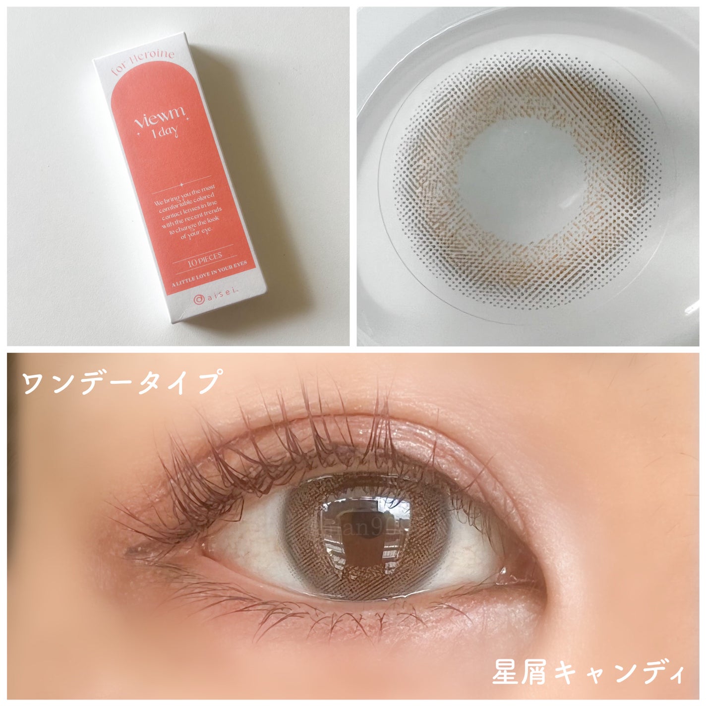 ビュームワンデー/ビューム/ワンデー(1DAY)カラコンを使ったクチコミ(3枚目)