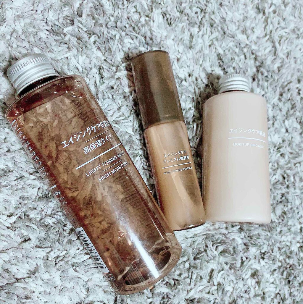 エイジングケア乳液・高保湿タイプ/無印良品/乳液を使ったクチコミ(1枚目)