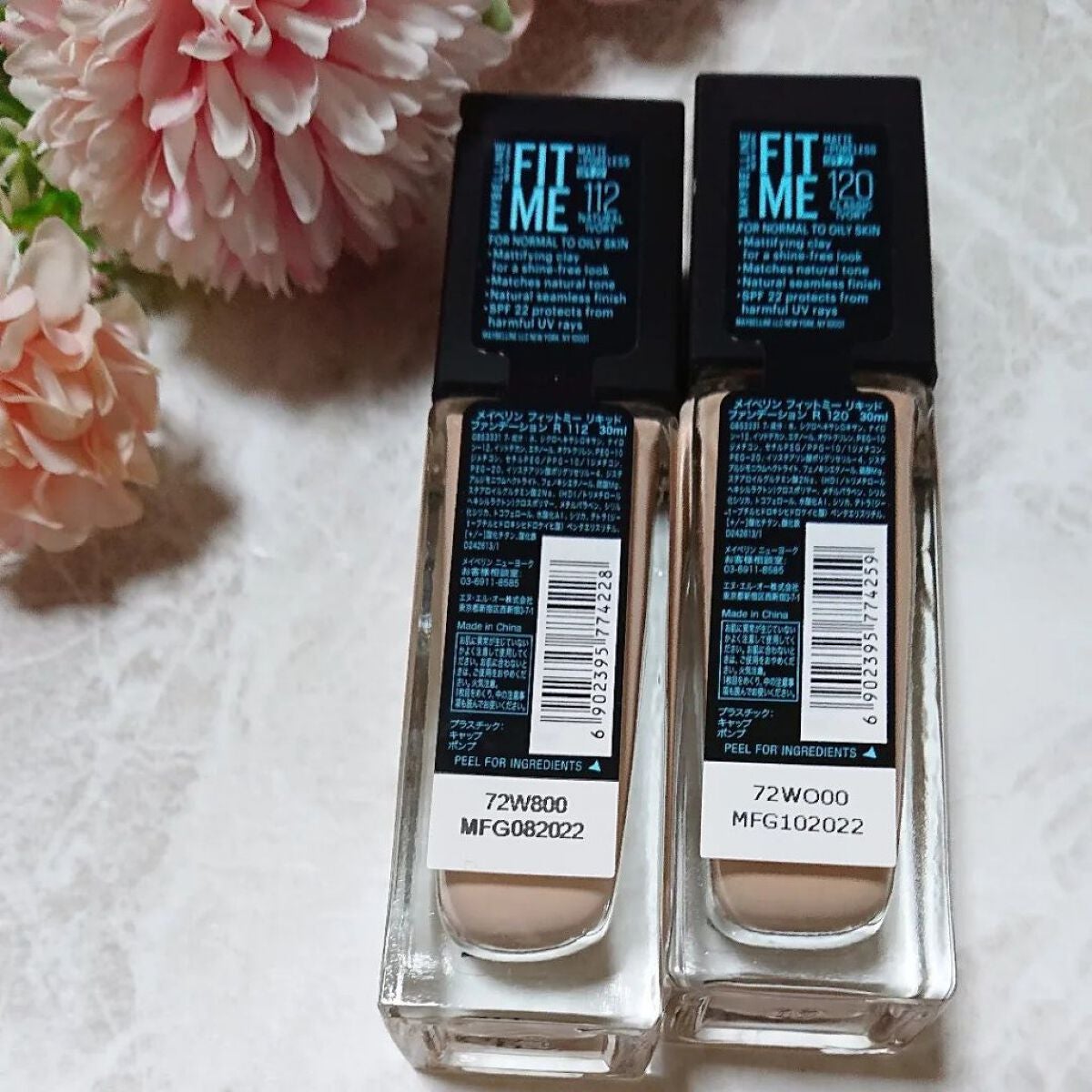 フィットミー リキッドファンデーション R/MAYBELLINE NEW YORK/リキッドファンデーションを使ったクチコミ(2枚目)