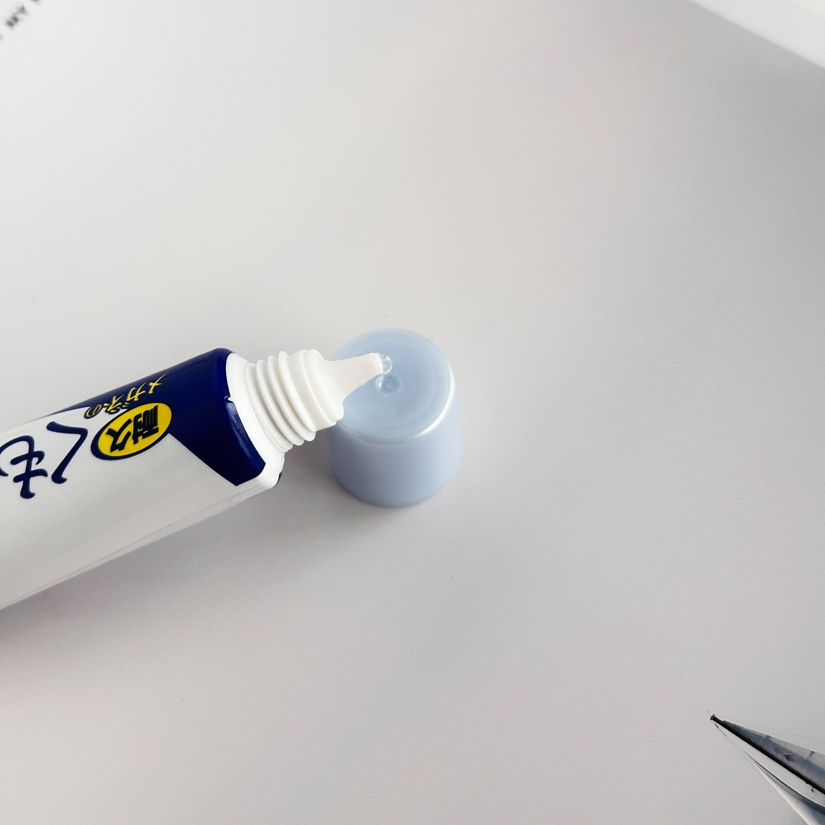 メガネのくもり止め濃密ジェル/ソフト９９コーポレーション/その他を使ったクチコミ（2枚目）