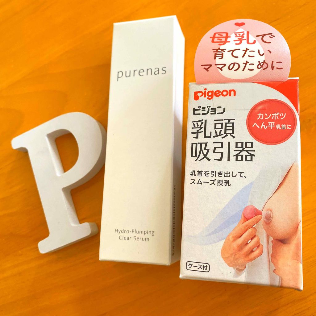 ピュアナスクリーム/ピュアナス/バスト・ヒップケアを使ったクチコミ(1枚目)