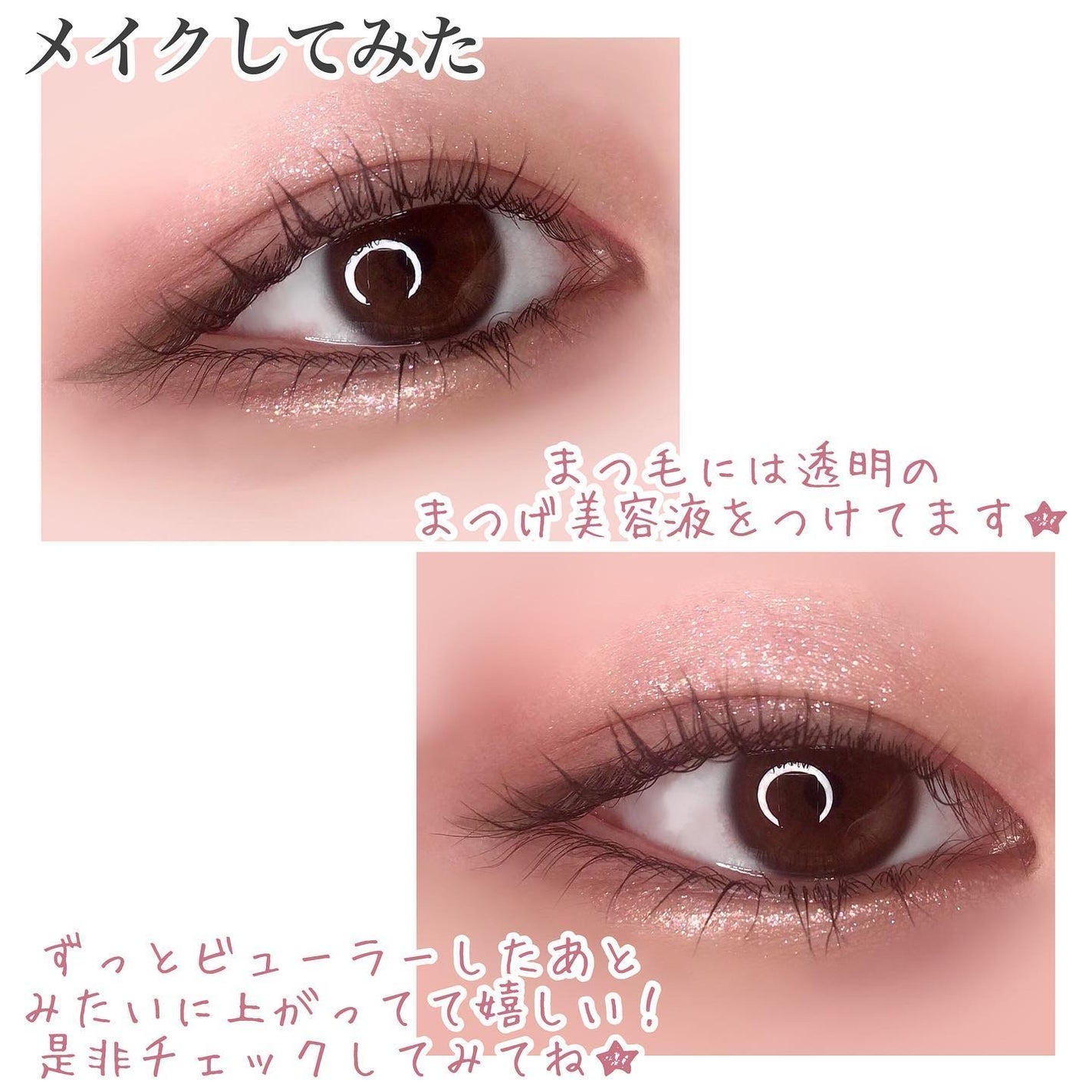 パーマイットアップアイラッシュパーマキット/Loingz/その他キットセットを使ったクチコミ(6枚目)